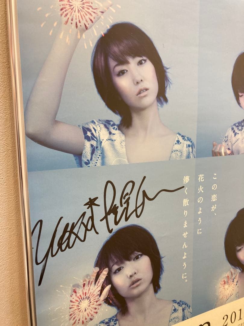 moumoon 儚火 直筆サイン入り B2 告知ポスター 2012