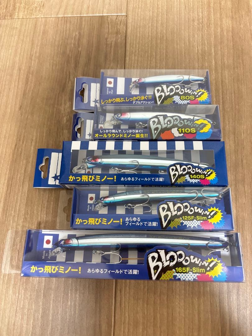 ※最終値下げ　ブルーブルー(BlueBlue) セット品【48,000円相当】