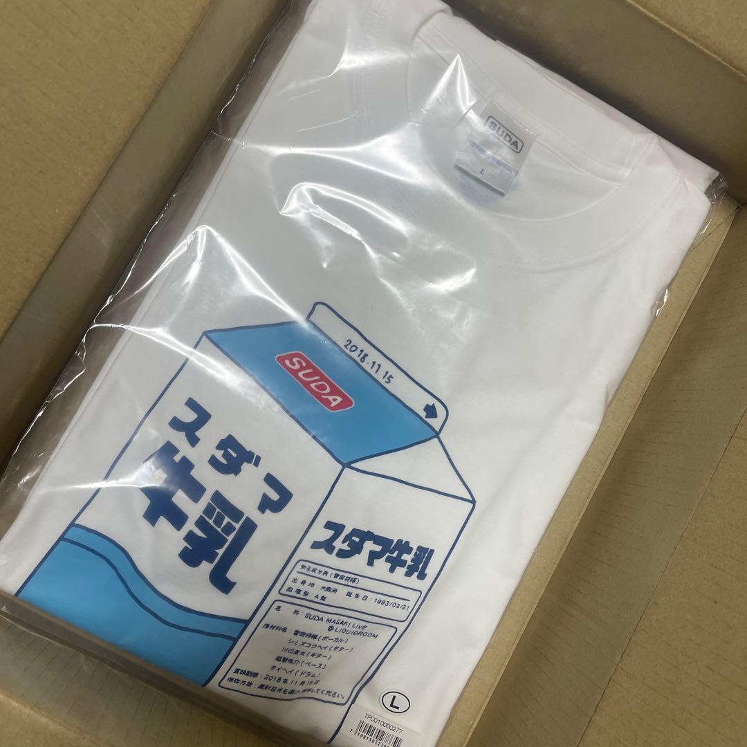 菅田将暉 スダマ牛乳　Tシャツ マフラータオル　 ライブグッズ
