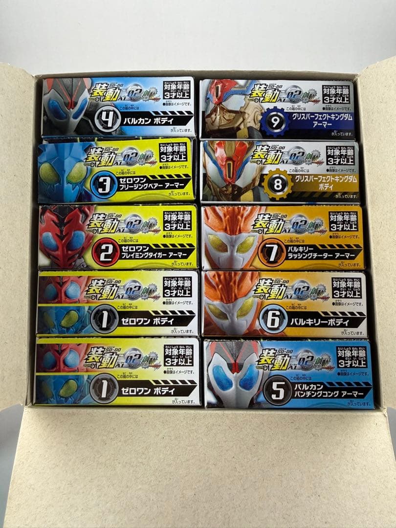 装動 仮面ライダーゼロワン 新品未開封 まとめ売り