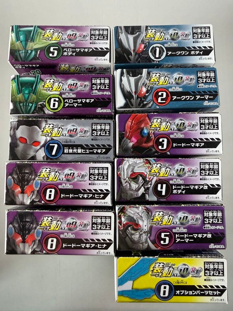 装動 仮面ライダーゼロワン 新品未開封 まとめ売り