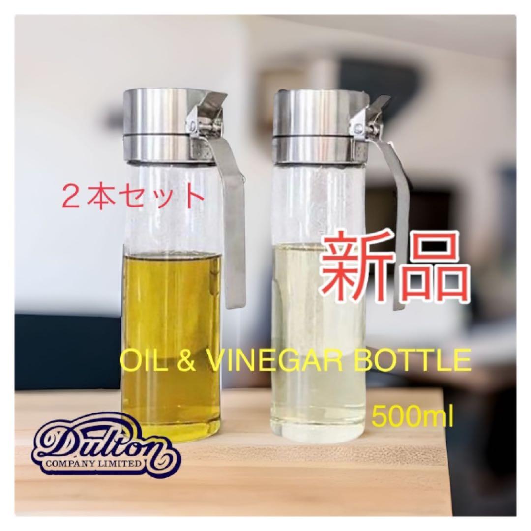 SALE ダルトン　DULTON 新品未使用未開封　キッチンセット