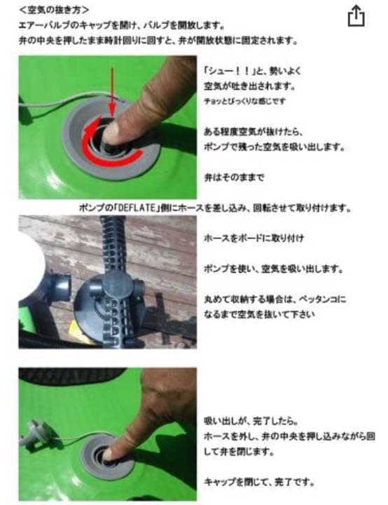 ★Clear Blue Hawaii★ 窓付！インフレータブルSUP 生産終了品