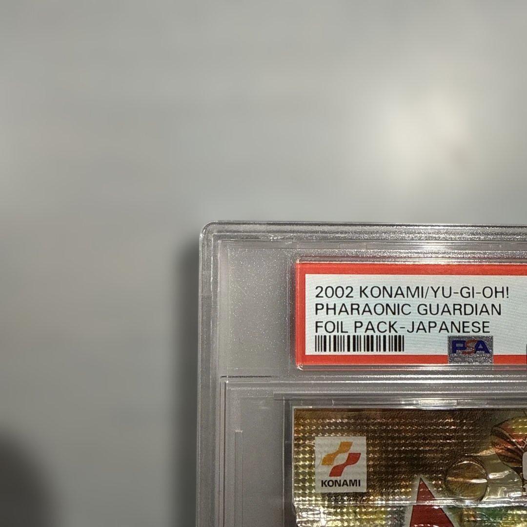 psa10 遊戯王　ファラオニックガーディアン　未開封パック