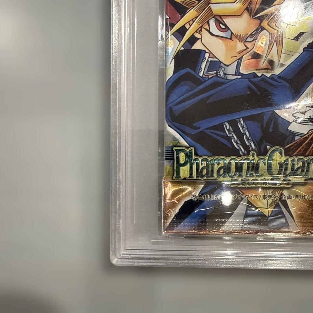 psa10 遊戯王　ファラオニックガーディアン　未開封パック