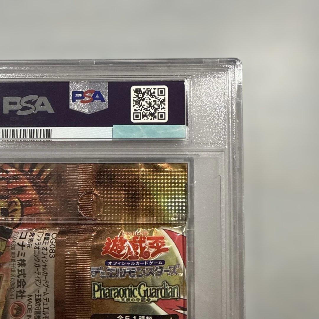 psa10 遊戯王　ファラオニックガーディアン　未開封パック