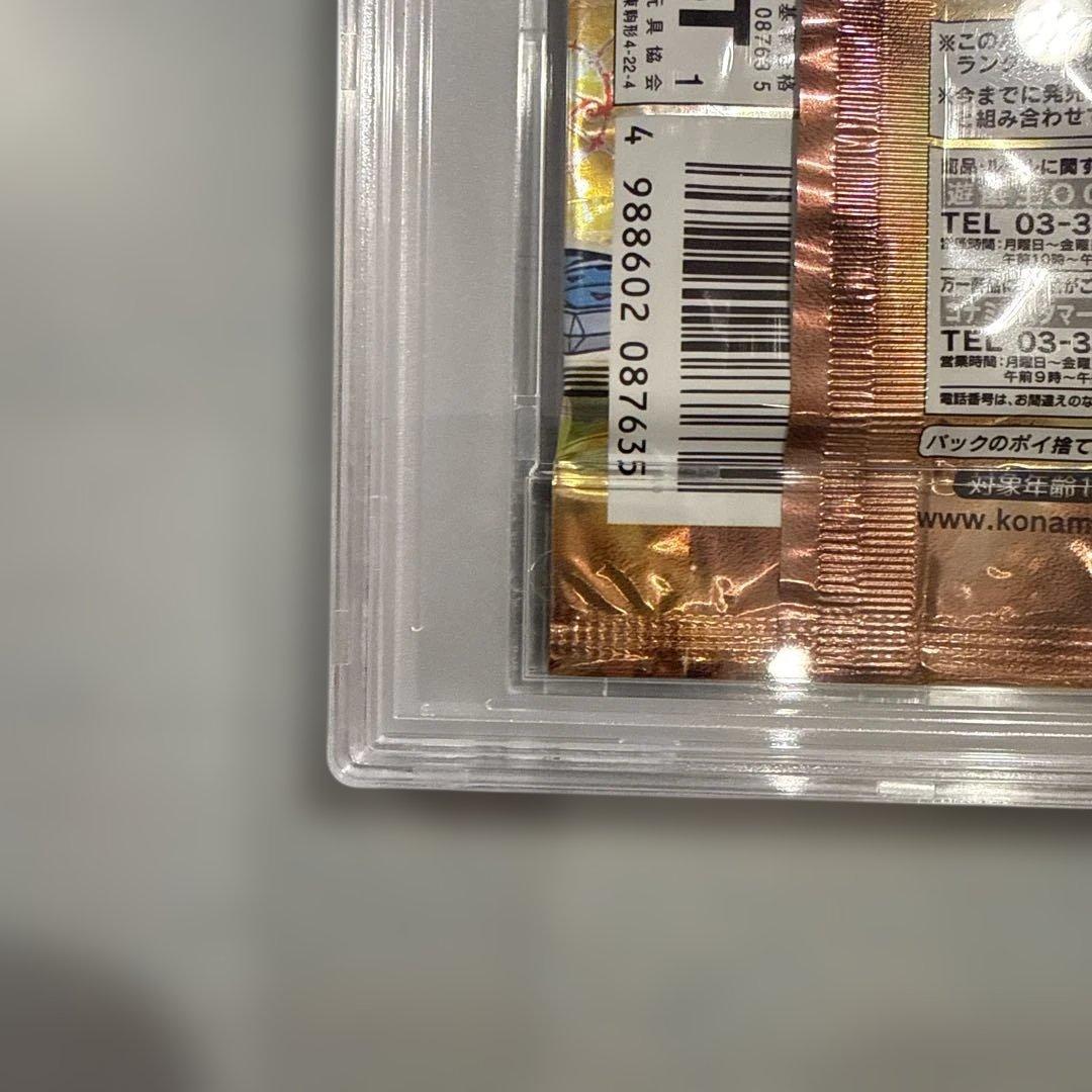 psa10 遊戯王　ファラオニックガーディアン　未開封パック