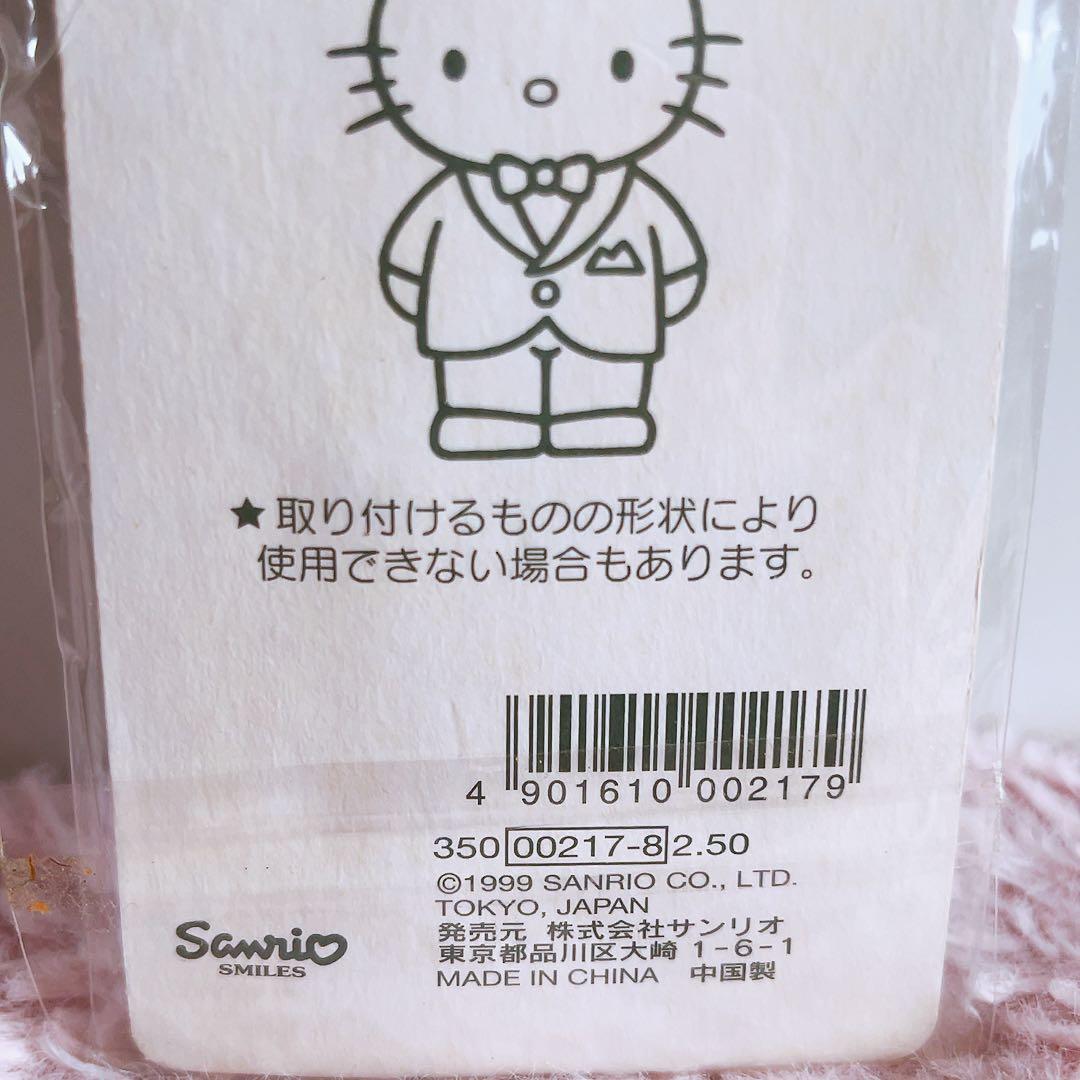 希少レア　ハローキティ　ダニエル　マスコットアクセサリー　1999年製 サンリオ