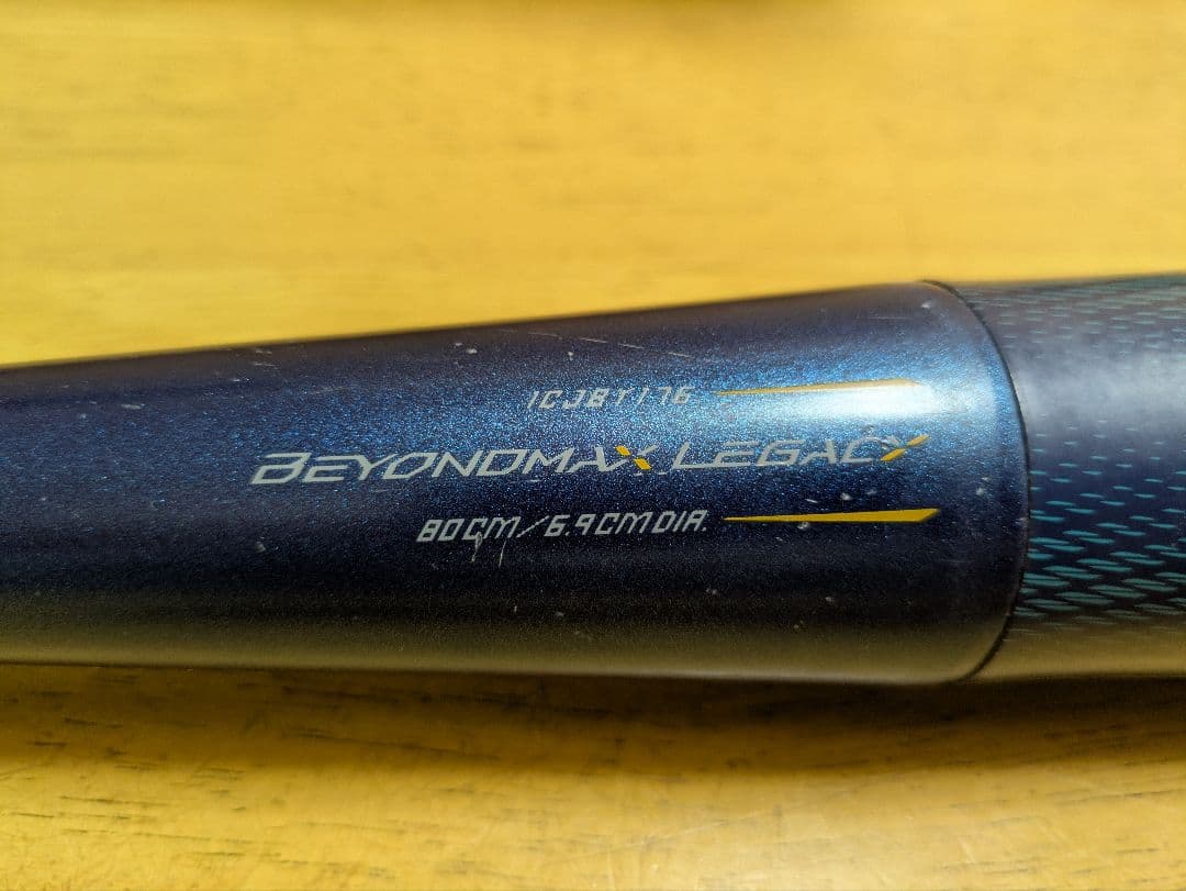 Mizuno BEYONDMAX LEGACY 少年用軟式バット ミドルバランス
