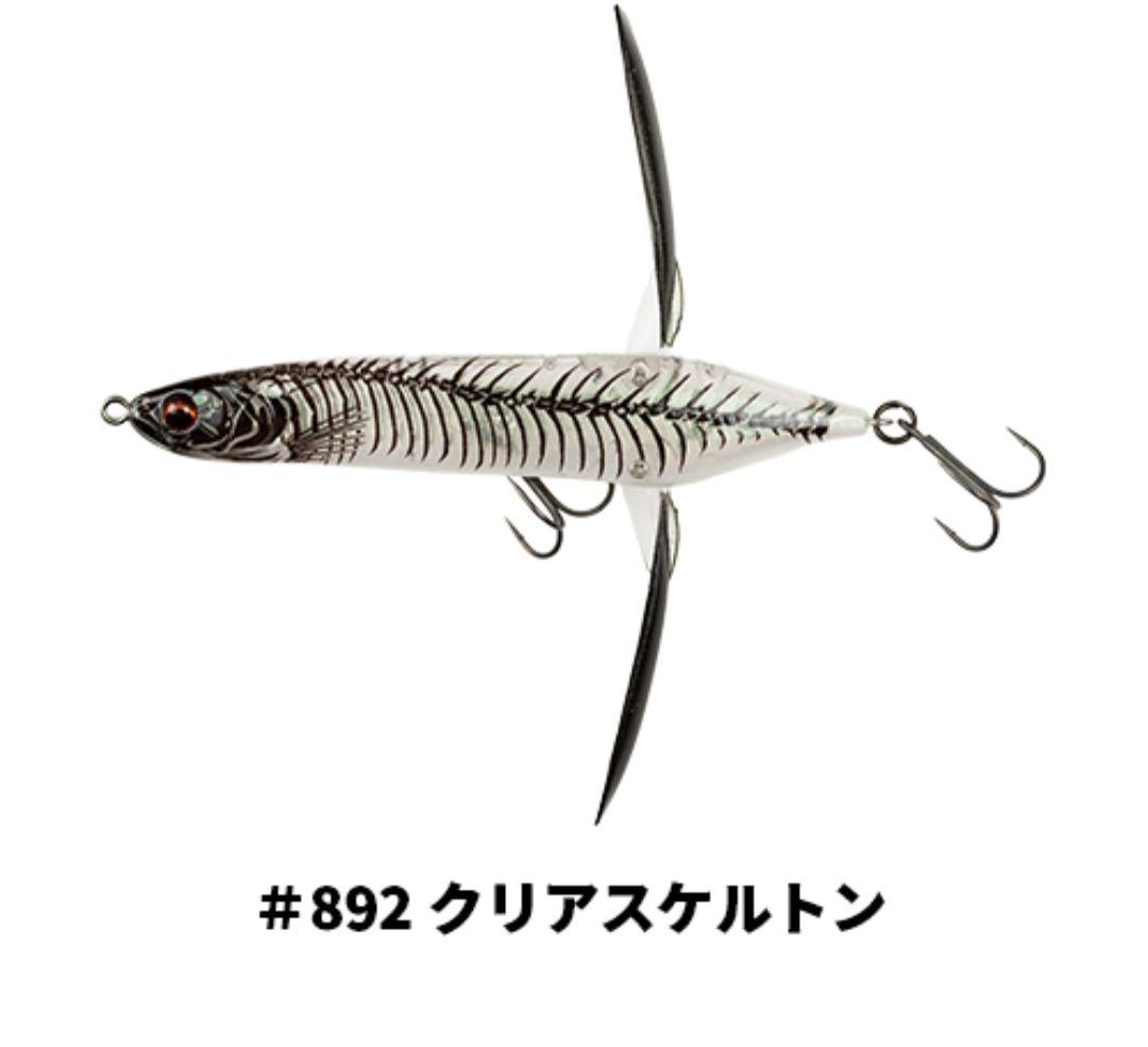 ③アベンタクローラー　限定色2色セット