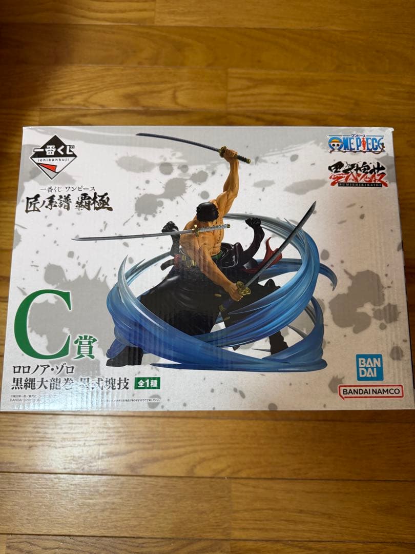 一番くじ ワンピース フィギュア A賞 B賞 C賞 ラストワン賞 セット