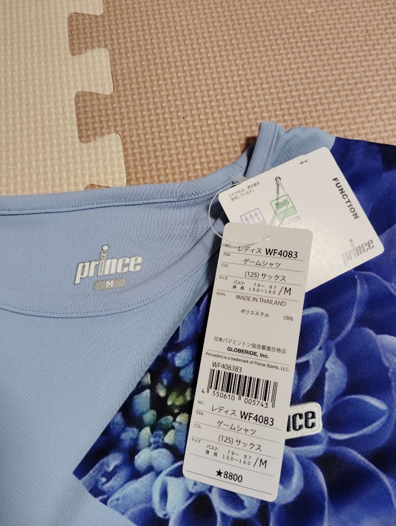 専用　新品　prince　テニス　上下セット　ラウドマウスシューズ　23.5