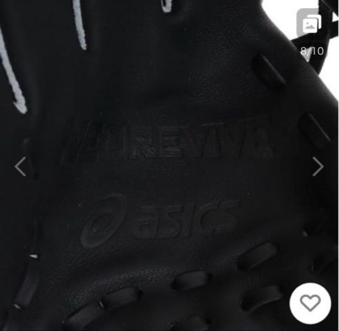 新品 ジュニア軟式用 グローブ 左投用 オールポジション アシックス asics
