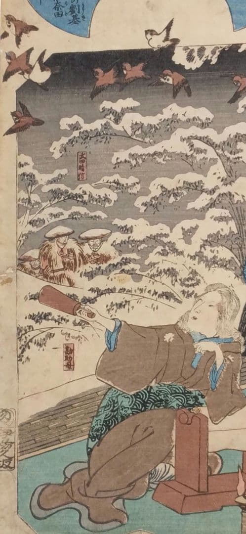 浮世絵版画、東海道五十三封御油（山本勘助)歌川国芳画、弘化2年～4年出版