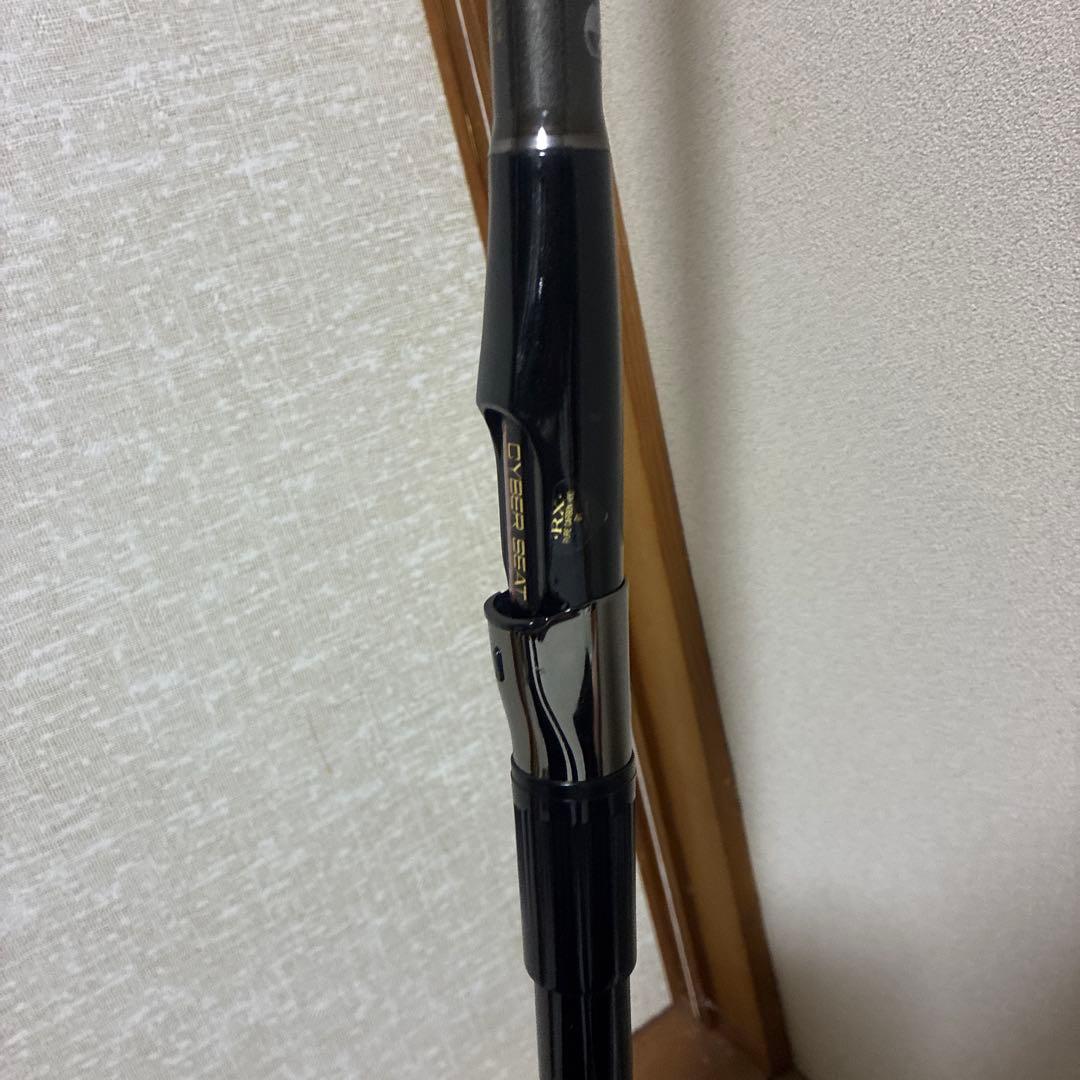 がまかつ 磯竿