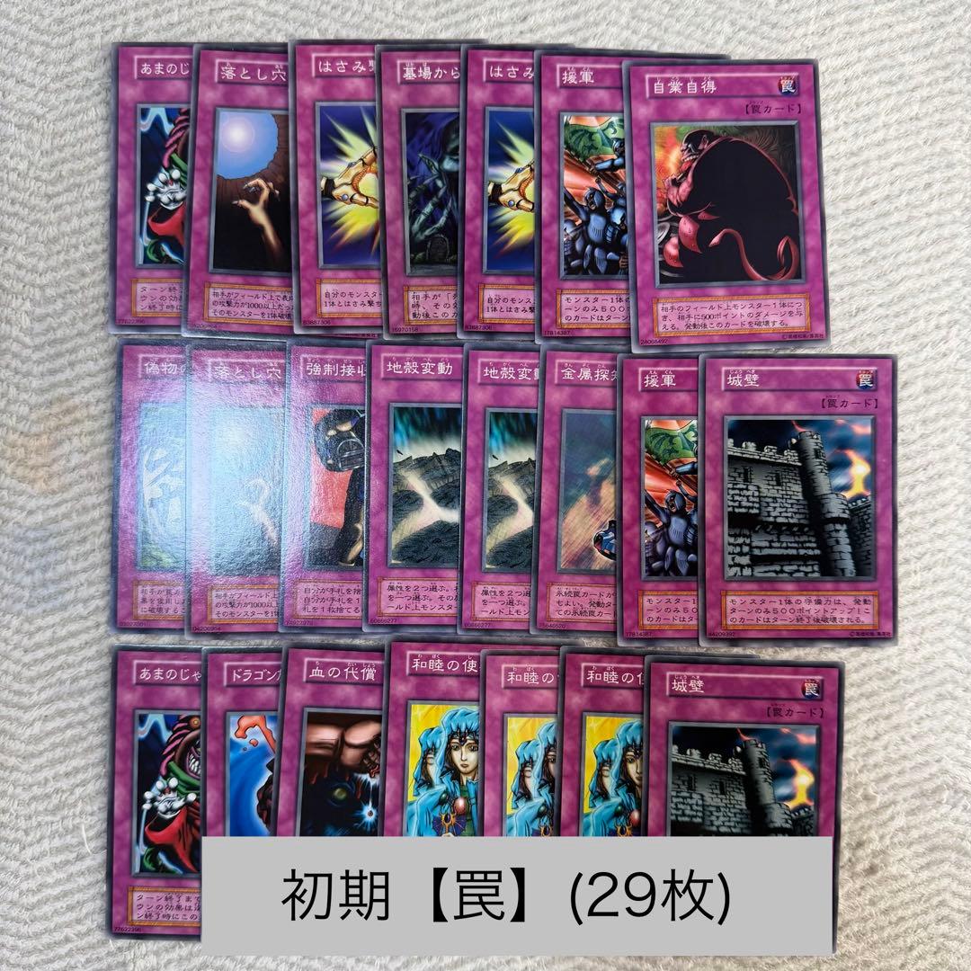 遊戯王まとめ売り約1100枚