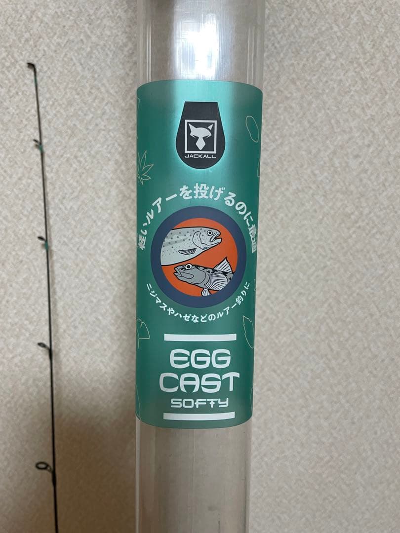 EGG CAST シリーズ2本セット