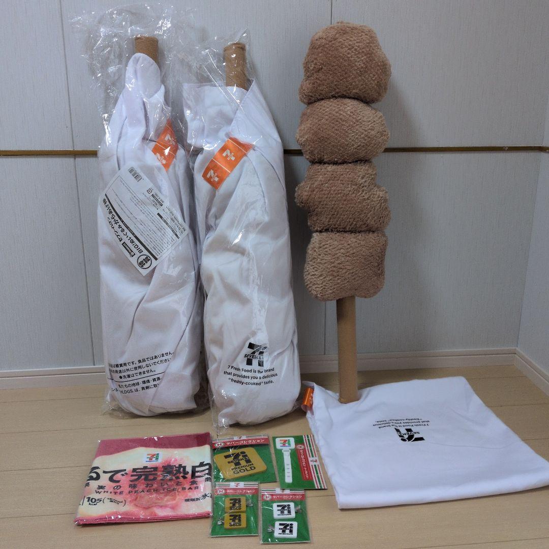 HAPPYくじセブンイレブン特賞２個。
