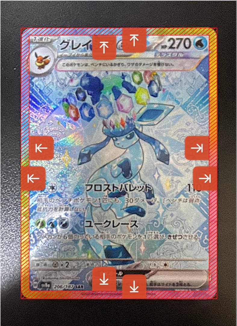 【即日発送】エーフィex sar PSA10 グレイシアex sar