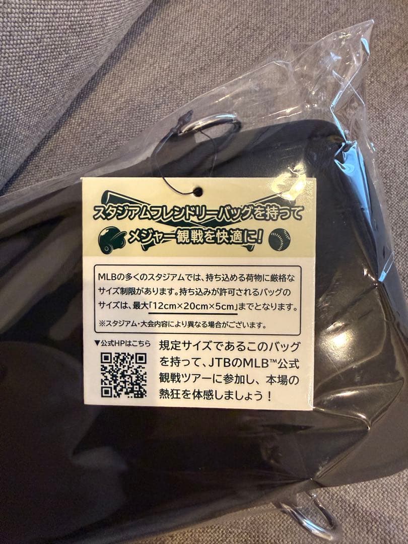 【新品】【超限定品】WBC 2026公式 60万円特別席お土産品 キーホルダー付