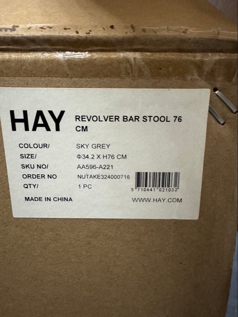 在庫1点のみ HAY REVOLVER BAR STOOL HIGH / H76
