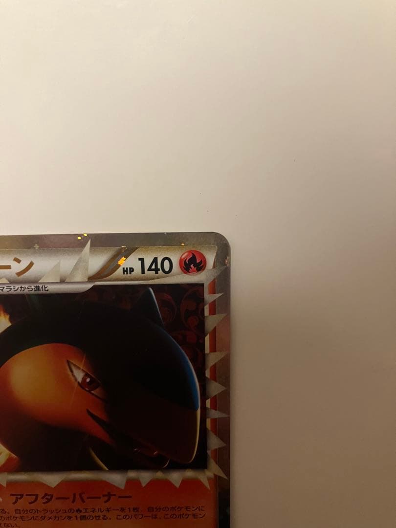 【Typhlosion Holo】バクフーン ミラー L1ソウルシルバー