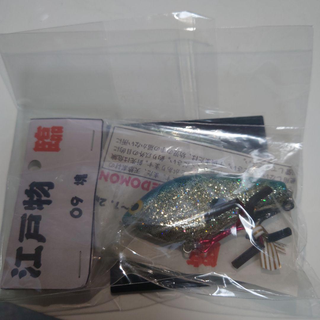 江戸物　臨　バサクラ オリカラ　ウッドハンドメイドクランク2009塊 未使用新品