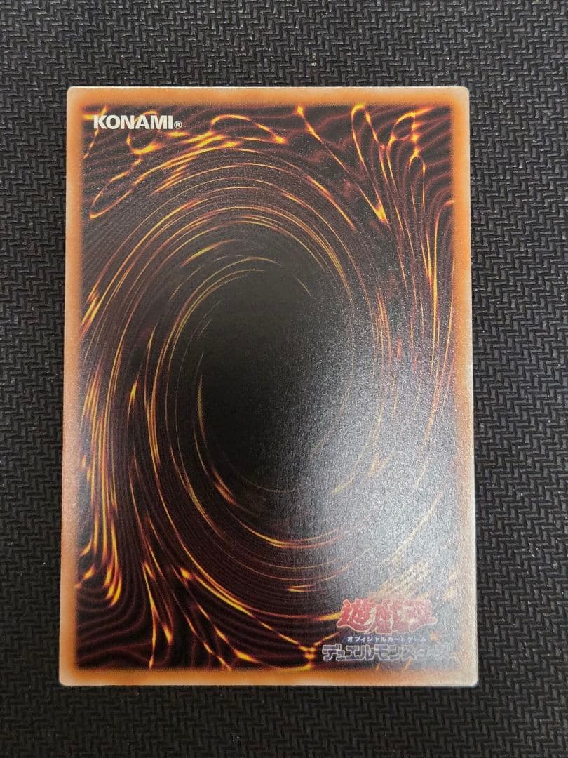 オバフレUR　黒魔導のカーテン