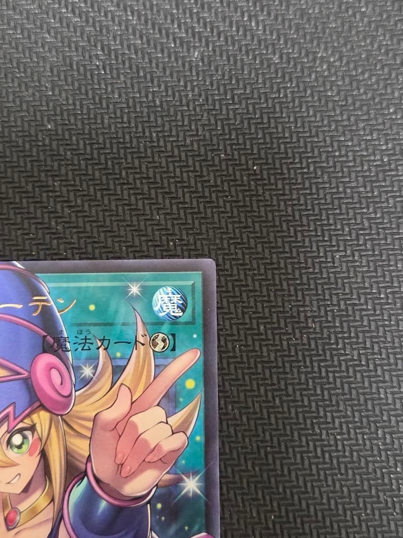 オバフレUR　黒魔導のカーテン