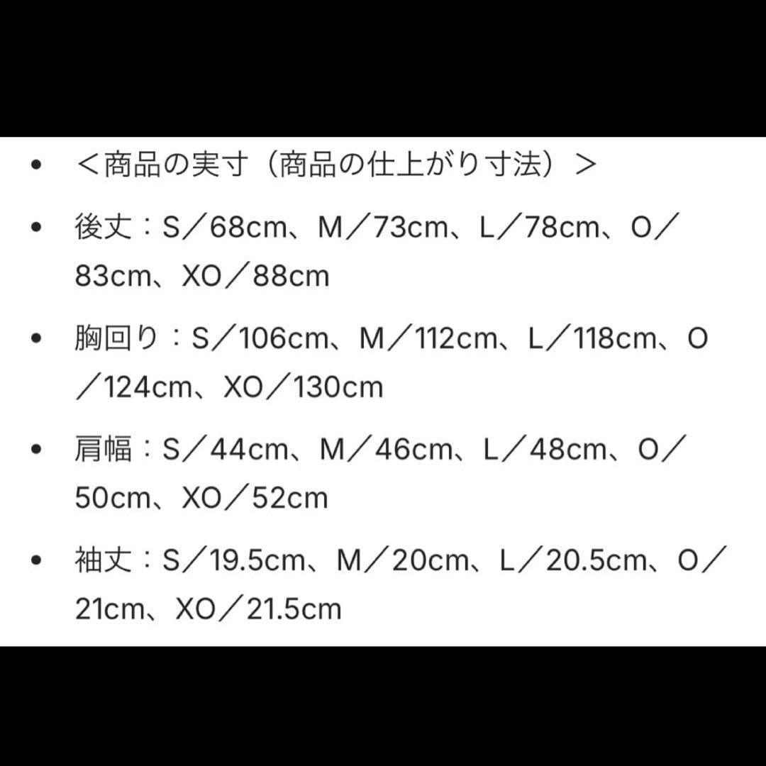 WBC 2026レプリカユニフォーム ビジター 大谷翔平 Oサイズ