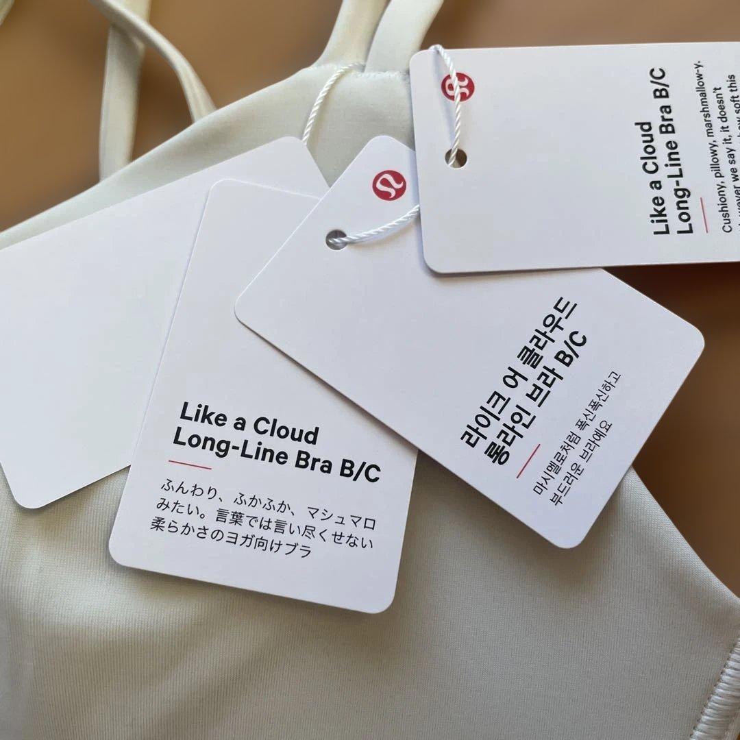 lululemon ロングラインブラ ライトサポート8★新品