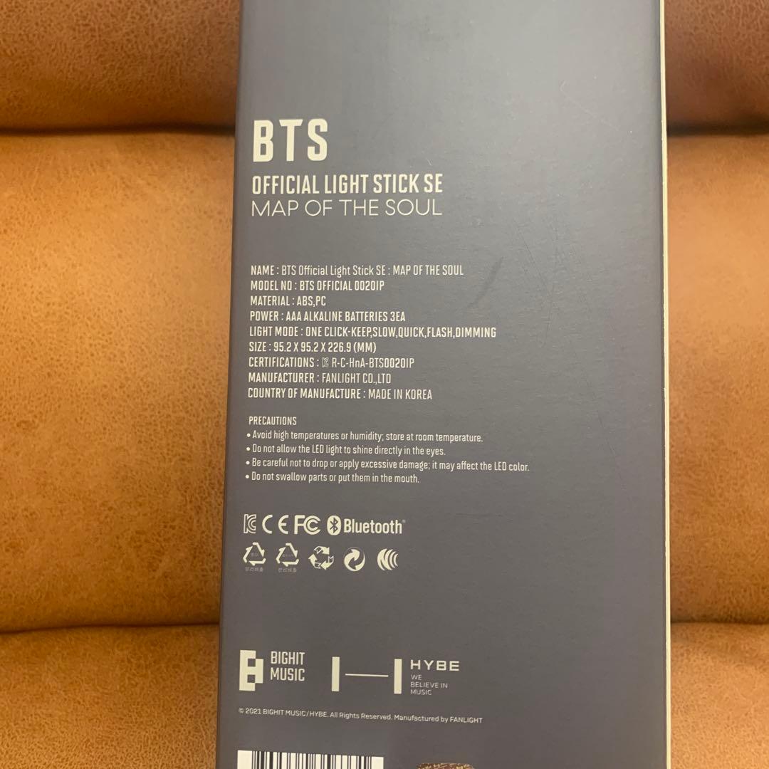 BTS公式ペンライト SE ブラック