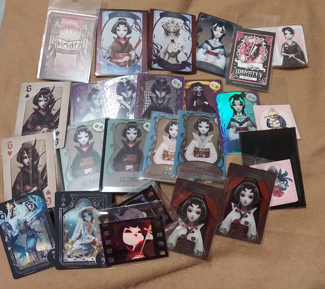 IdentityV 第五人格 芸者