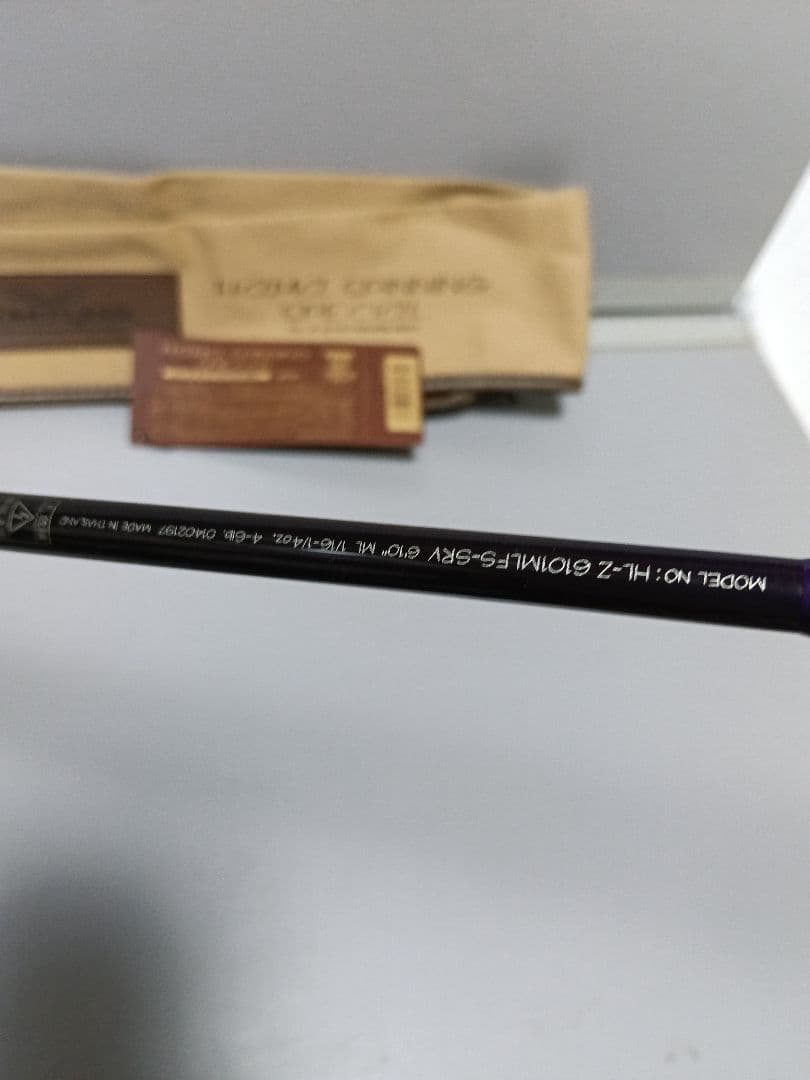 希少品 復刻版 ハートランド ハマスピニングスペシャル　竿袋付