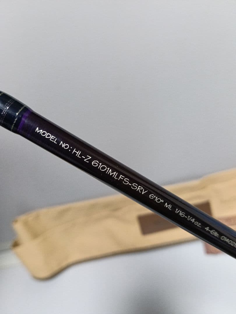 希少品 復刻版 ハートランド ハマスピニングスペシャル　竿袋付