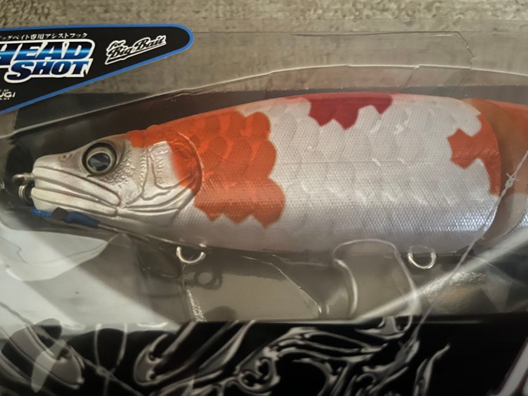 【限定ベッドショット】ガンクラフト ジョインテッドクローシフト263HS 錦三色