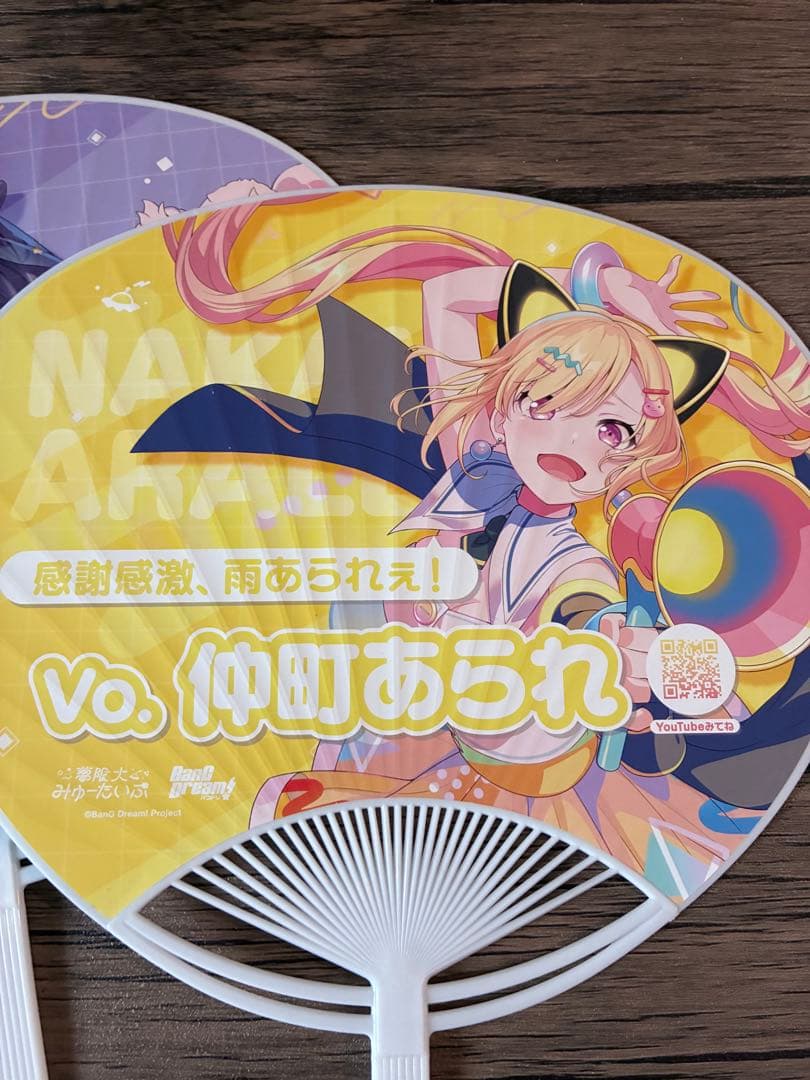 夢限大みゅーたいぷ うちわ C104 4枚セット