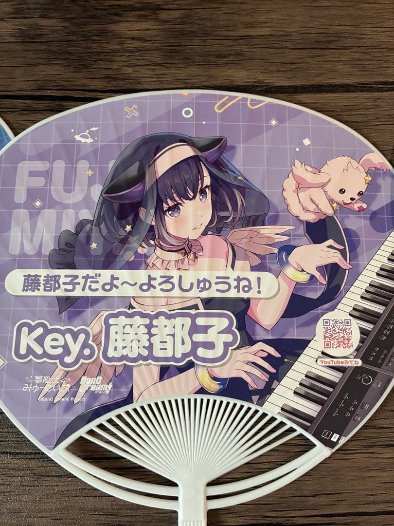 夢限大みゅーたいぷ うちわ C104 4枚セット