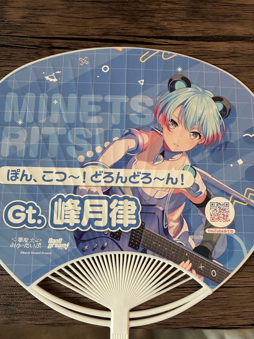 夢限大みゅーたいぷ うちわ C104 4枚セット