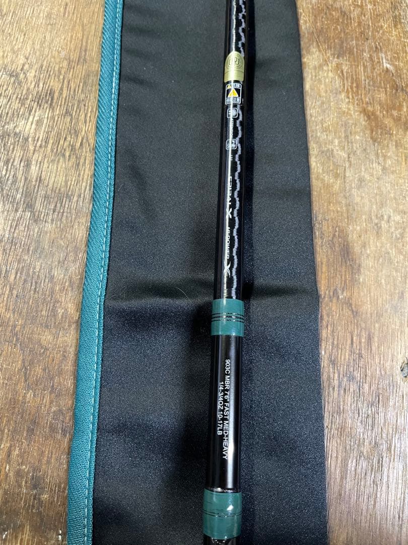 G.loomis × shimano 18コンクエスト903C MBR