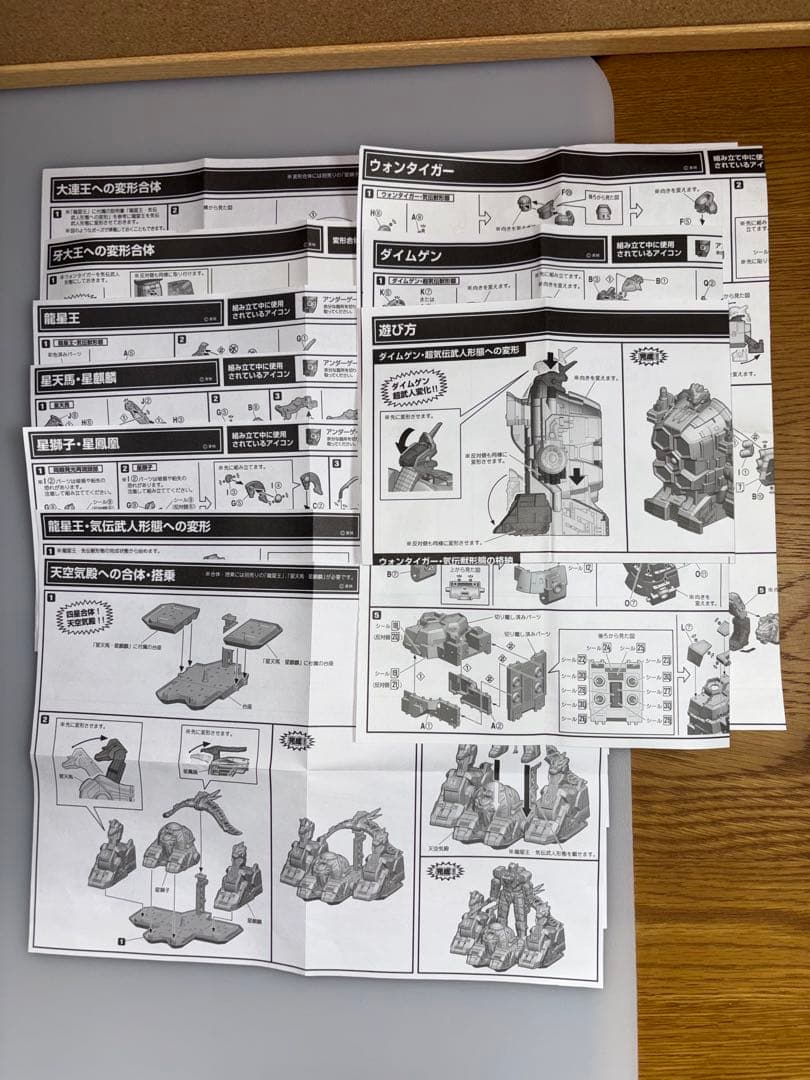 SMP 五星戦隊ダイレンジャーシリーズ　まとめ