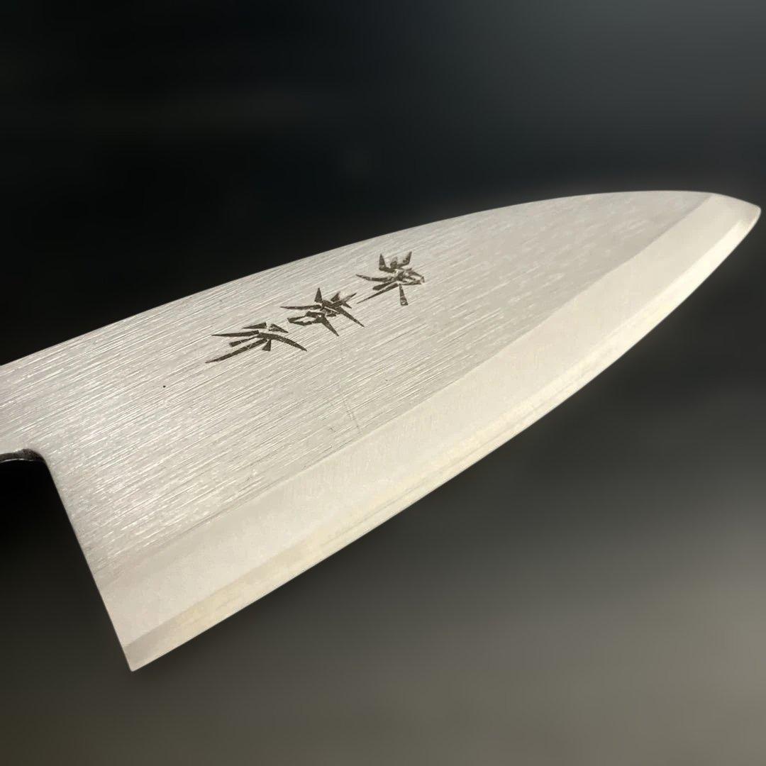堺孝行　立研　出刃包丁 アジ切　日本鋼　約120mm