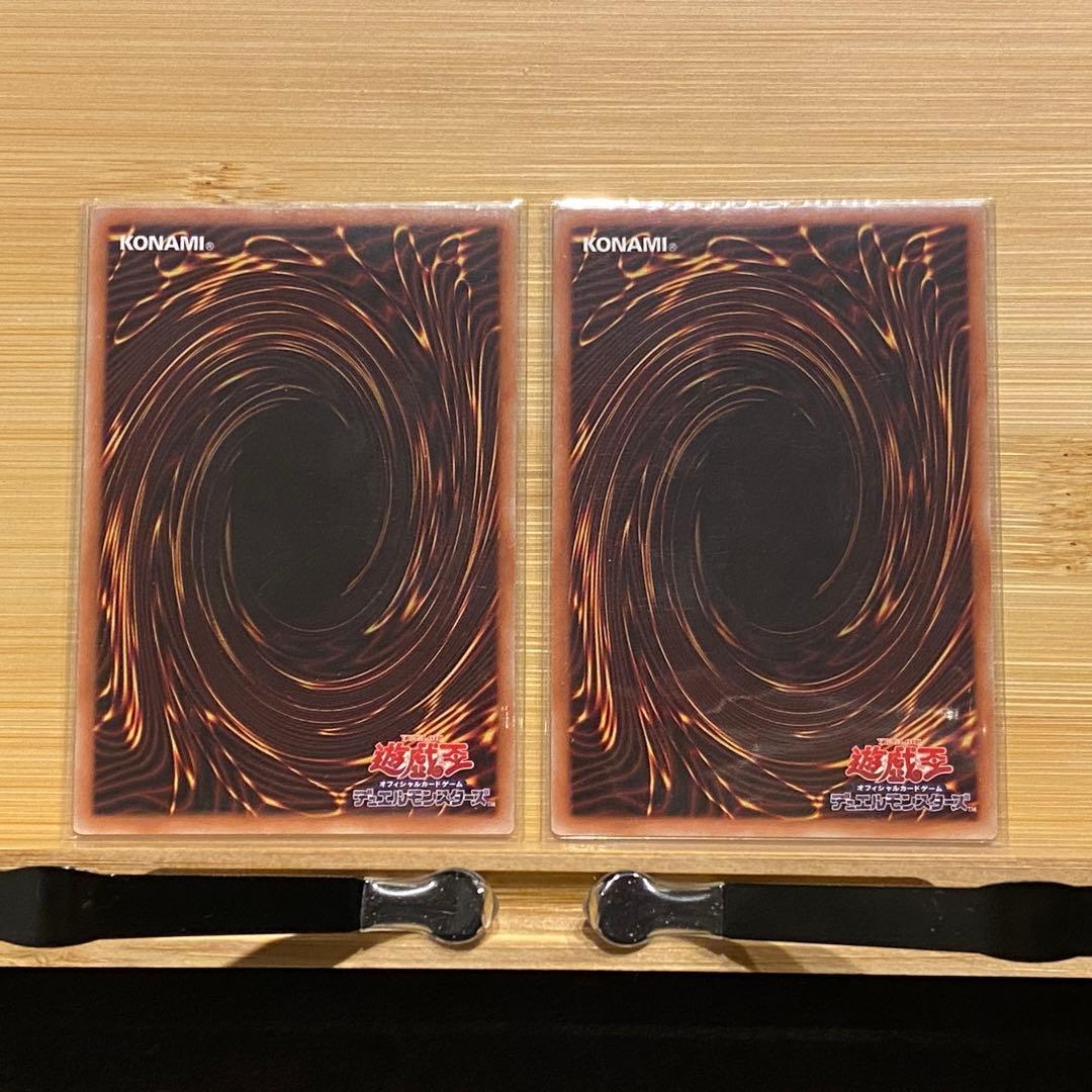 【バラ売可】遊戯王　珠の御巫フゥリ　ウルトラパラレル　ウルパラ　2枚