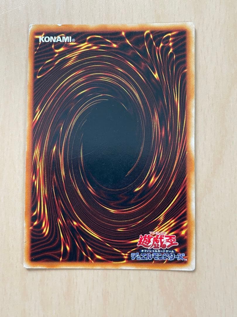 マジシャンオブブラックカオス　初期