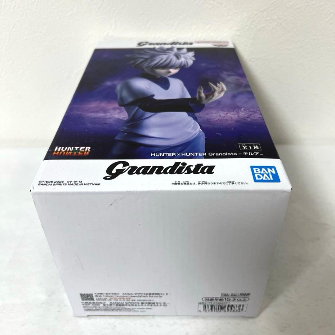 HUNTER×HUNTER　ハンターハンター　ゴン　クラピカ　キルア　フィギュア