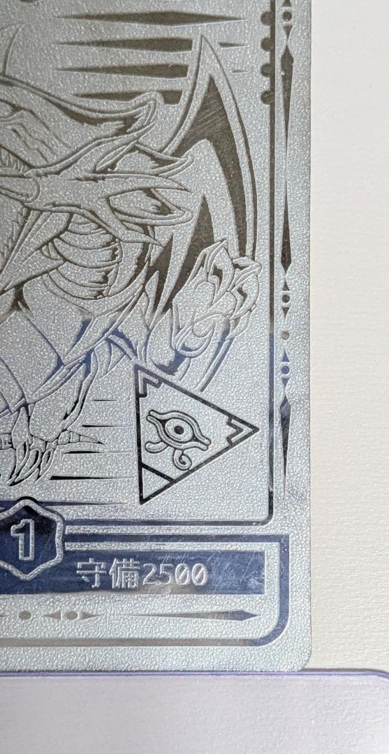 遊戯王 丸昌 スペシャルシール 14枚セット（レア3枚あり）当時物 ブルーアイズ