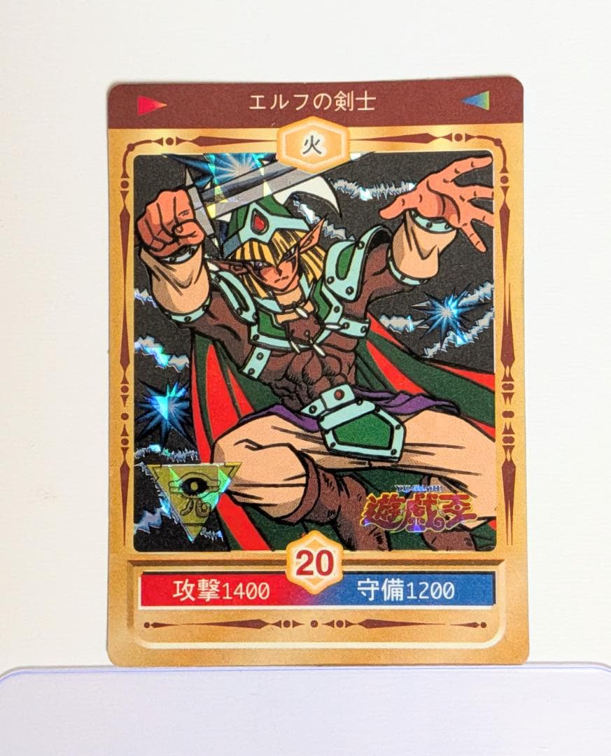 遊戯王 丸昌 スペシャルシール 14枚セット（レア3枚あり）当時物 ブルーアイズ