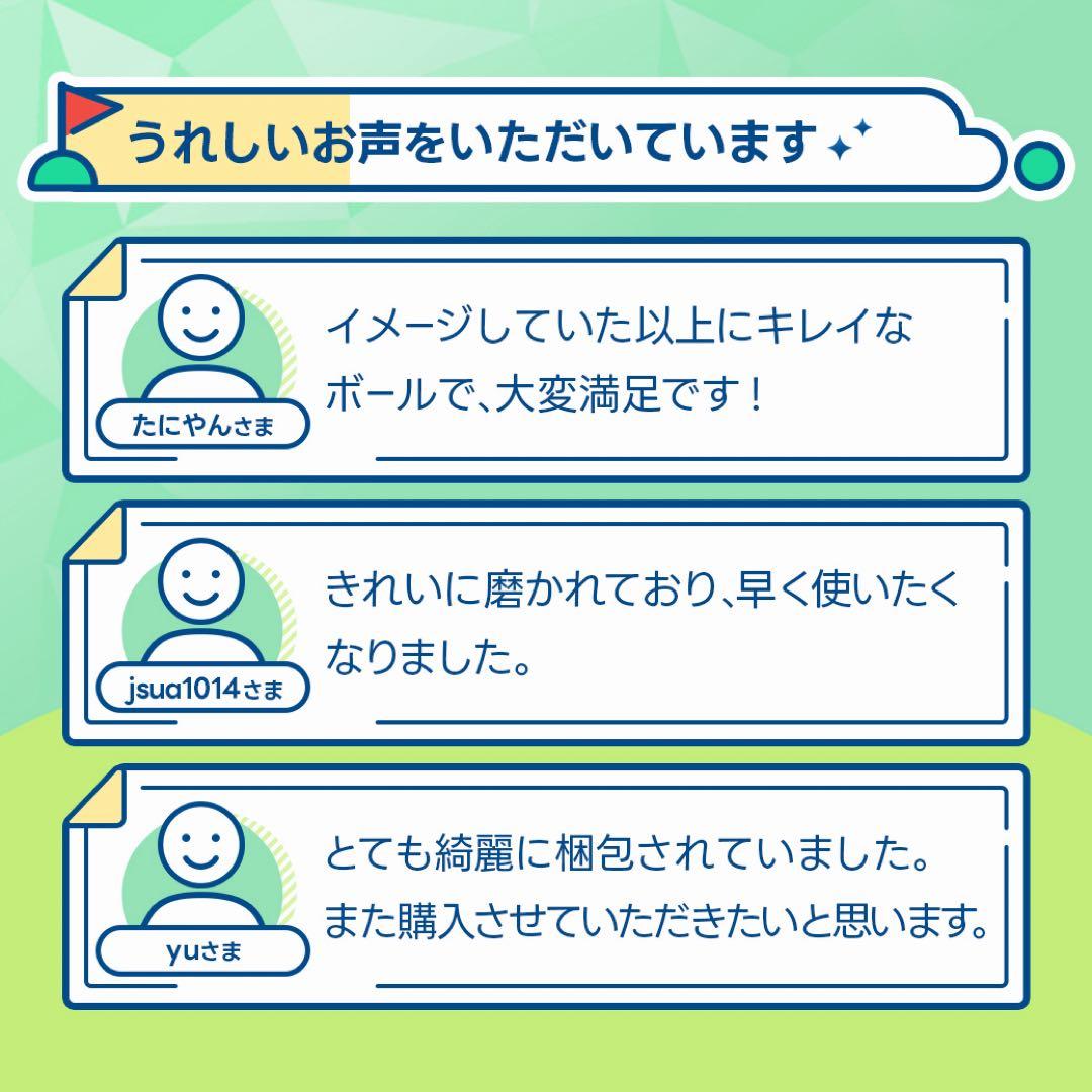 2024年TOUR B X【20球】822 Sランクおまけtee付　ブリヂストン