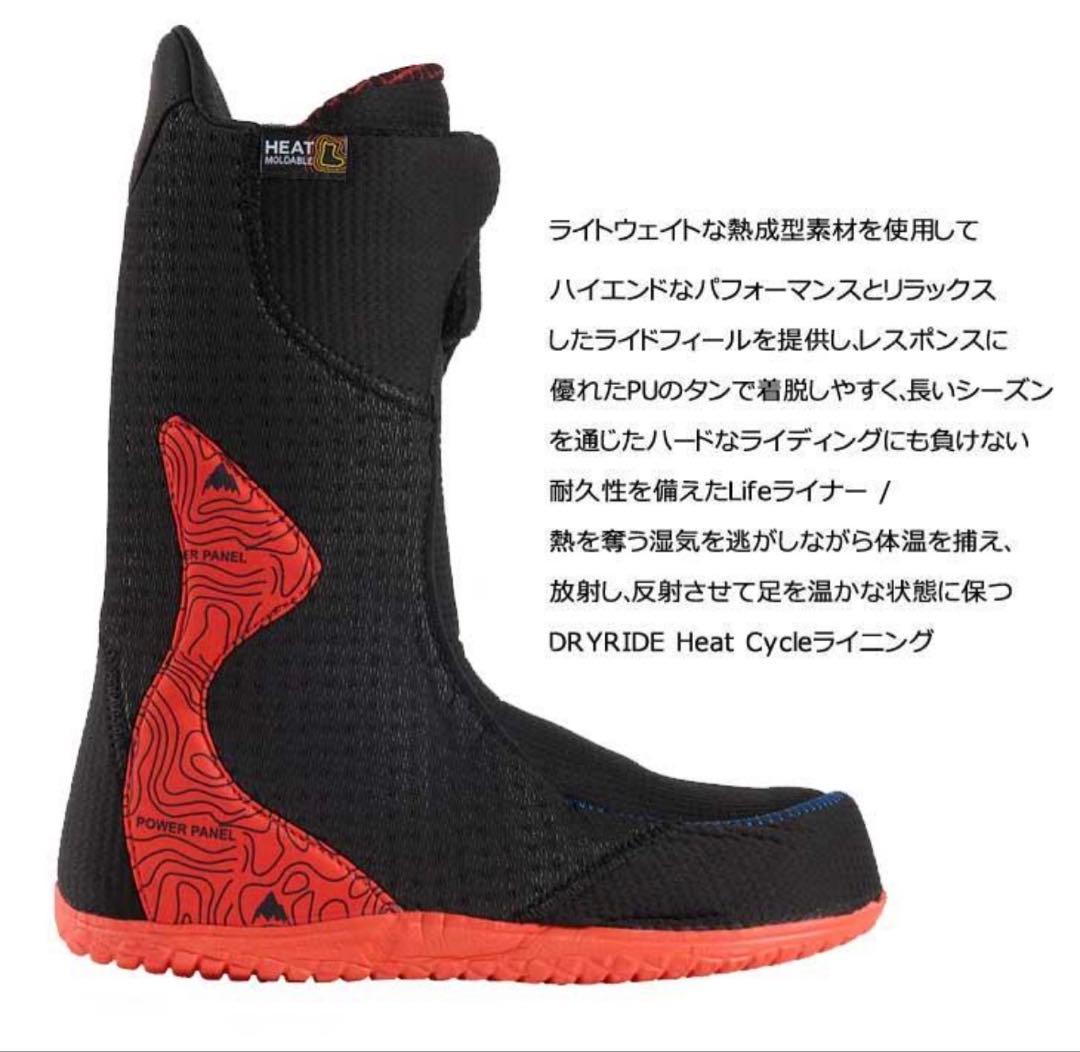 BURTON バートン　アイオン ステップオン　ION Step On ほぼ新品