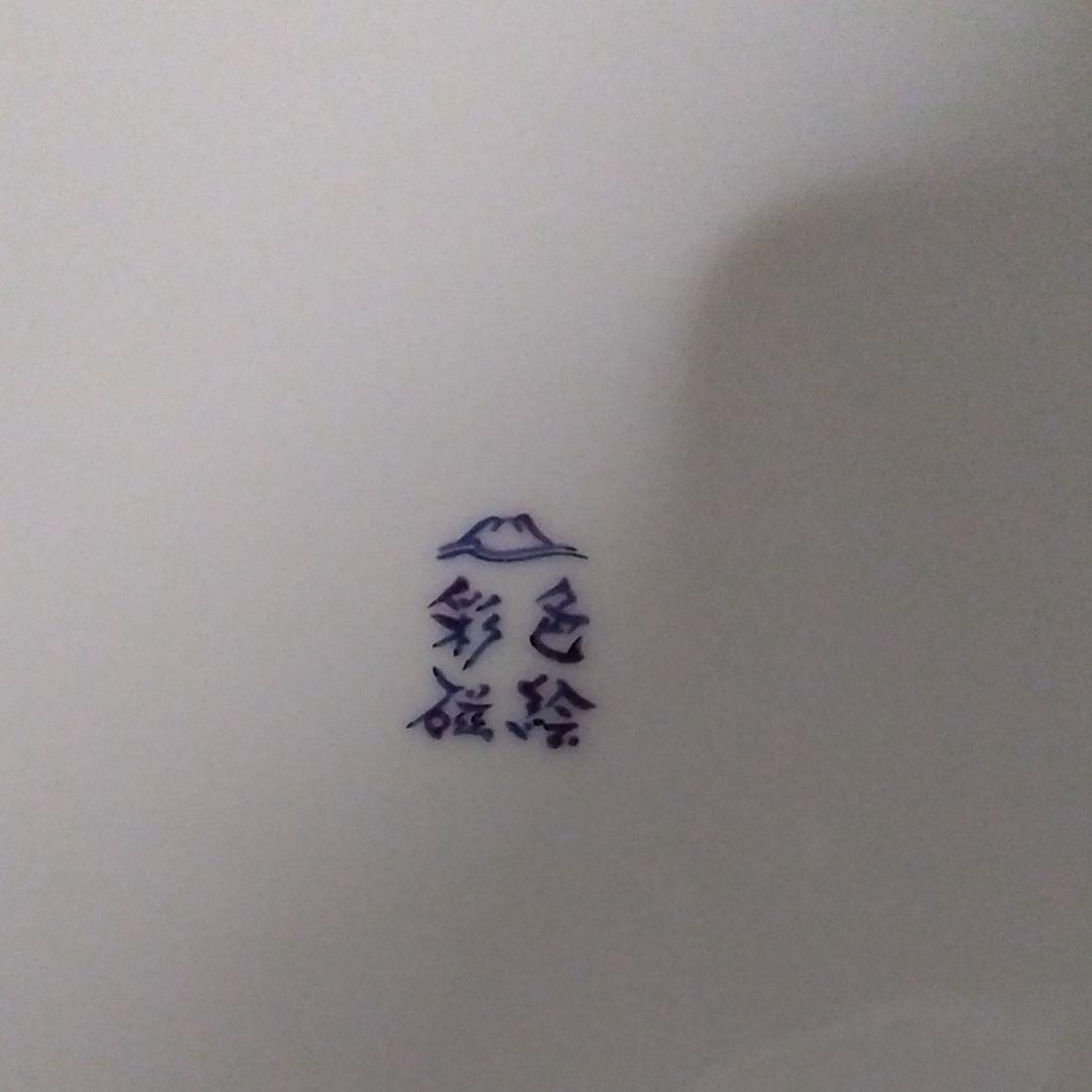 値引き中、深川製磁 美術有田焼 花瓶 呉須青磁牡丹彫刻 丸8号花生 未使用商品